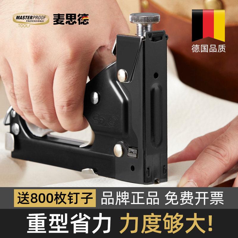 麦思德手动打钉枪码钉枪木工钉枪家用气钉枪钉子马钉射钉枪打钉器