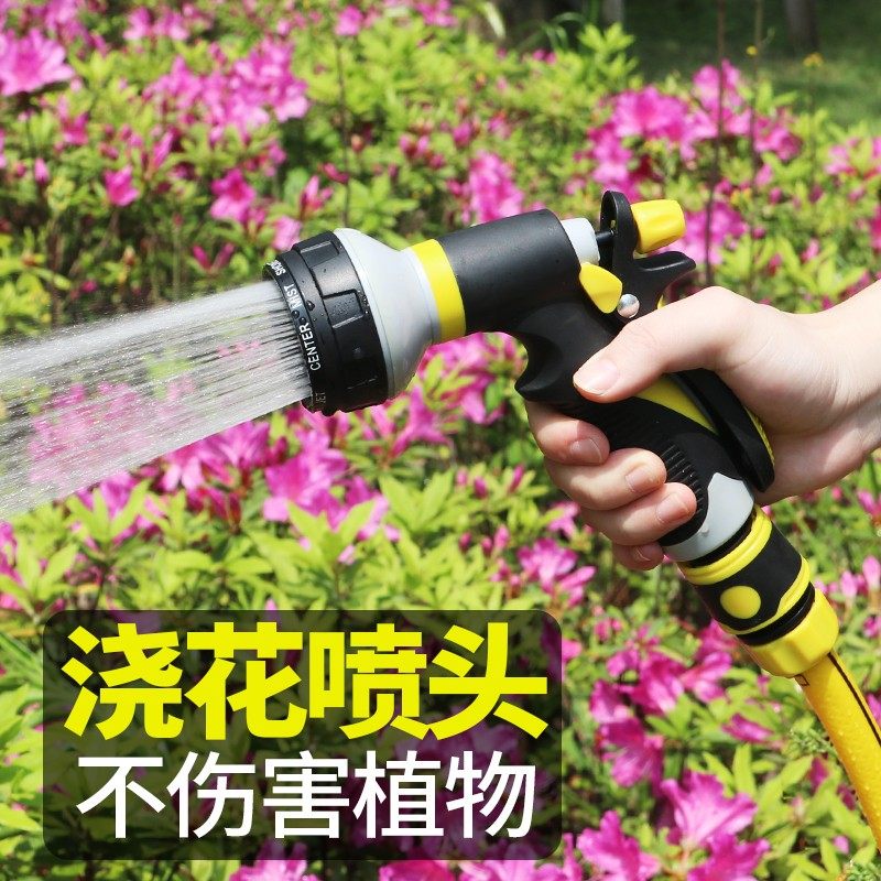 汉轩浇花喷头园林浇菜水管浇水神器园艺喷水洒水雾器花洒水枪套装