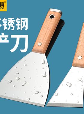 铲刀清洁刀不锈钢铲子锵刀油灰刀美缝厨房装修物业刮刀水泥铲工具