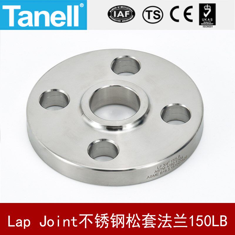 Lap Joint不锈钢松套法兰150LB美标ASME B16.5天佑管业136