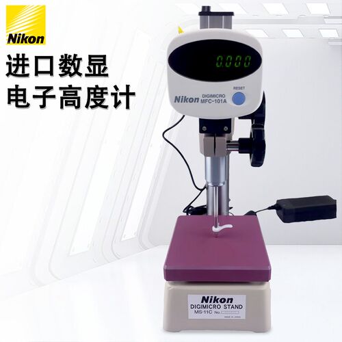 日本进口尼康数显电子高度计规尺测针头MFC101A高精度MF501 MS11C