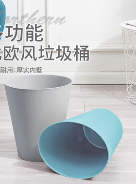 垃圾桶家用卫生间厕所客厅带盖厨房卧室大容量商用脚踏式轻奢纸篓