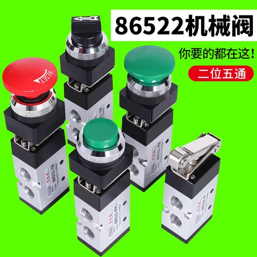 气动开关手动阀按压式气缸控制按钮滚轮MSV86522二位五通机械阀