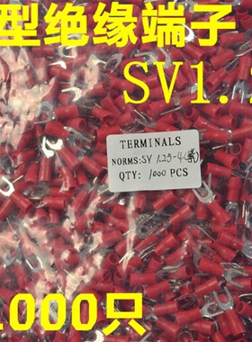 【紫铜】SV引进预绝缘叉型冷压接线端头SV1.25-4 Y型接线端子1000