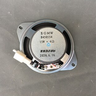 五菱之光扬声器喇叭音响6376NF6400NF6388工作台喇叭仪表台扬声器