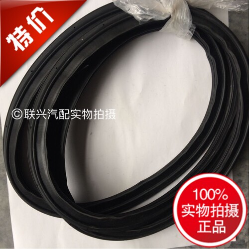 适配长安悦翔V3V5V7CS35CS75致尚xt 逸动前后车门框密封防水胶条