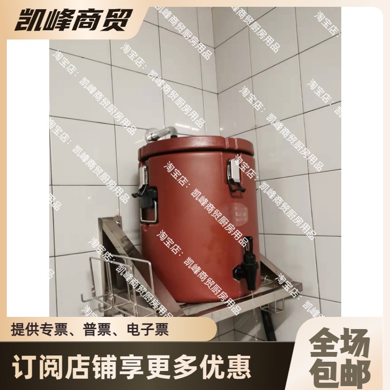 肯德基餐厅用腌制间冰水桶以及托架含票包邮