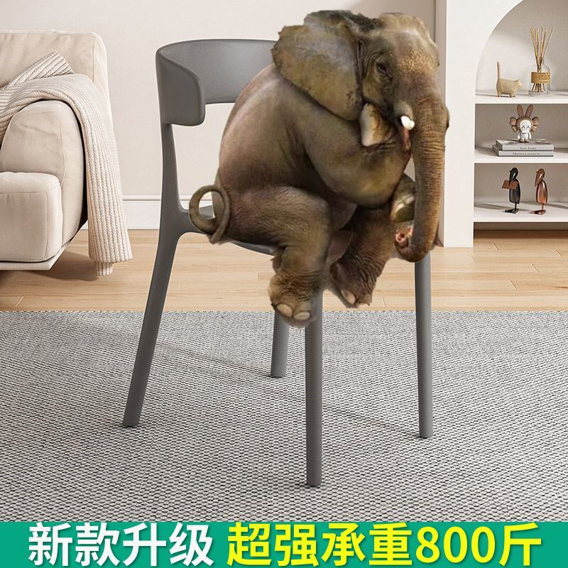 塑料牛角椅简约椅子欧式舒适加粗加厚餐椅学生校具麻将机沙滩椅子