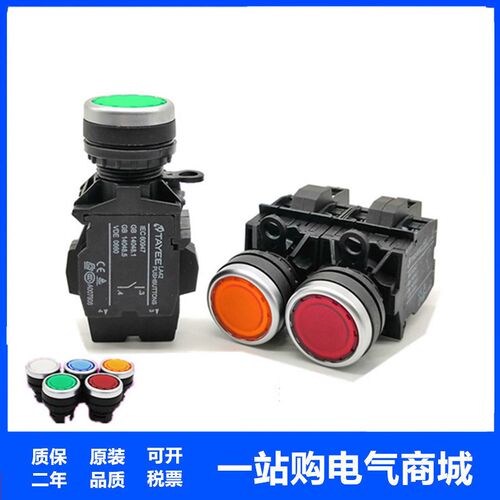 LA42PD-11 10 01 天逸长江 带灯按钮 22 LA42PSD-11 CJK22-11D