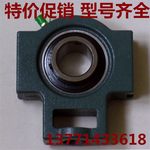 带座轴承 带滑槽座轴承 UC209 T209 T210 T211 T212 T213 T214