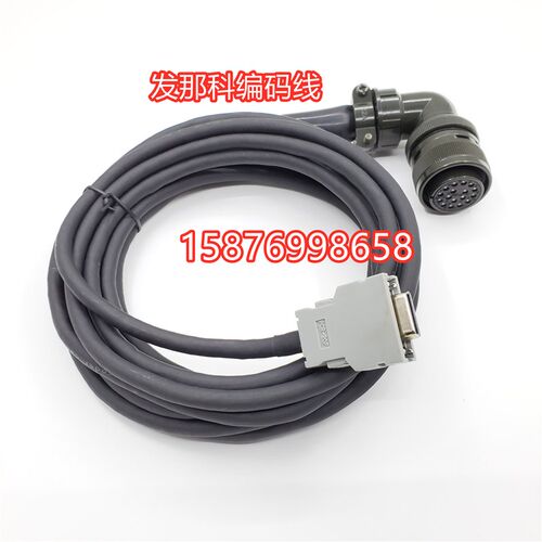 FANUC伺服电机A06B-0141-B077编码线驱动A660-2004-T893信号线