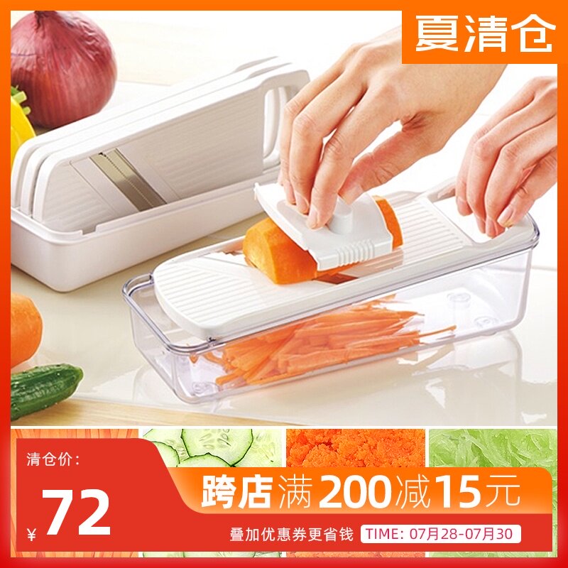 日本进口 多功能切菜器套装 刨丝器 切片器 磨蓉器 刨刀 削菜器