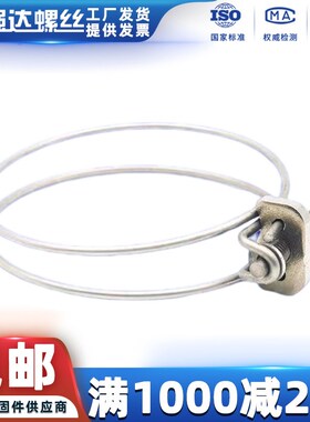 qd强达纯钛TA2钢丝喉箍抱箍卡箍高耐腐蚀固定管卡管夹卡扣紧固