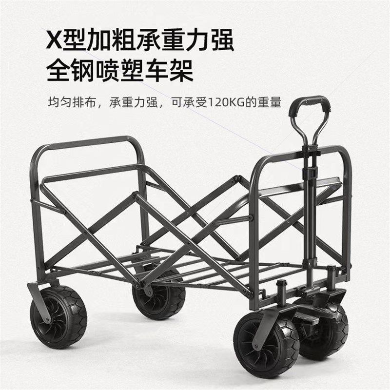 德国进口日本新款户外野露营车超市拉杆小拉货手推购物车地推车折