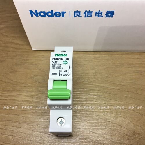 正品上海Nader良信NDB1C-63 C20 20A 16A 1P 断路器 单极空气开关