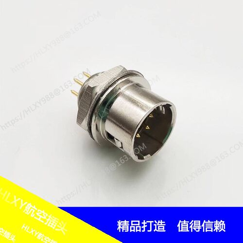 日本HRS广濑插头/连接器HR10A-7R-4PB(73)/HR10A-7R-4SB(73)
