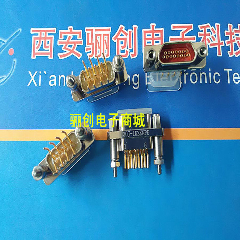 J30J-15ZKN J30J-15ZKWP7-J 矩形连接器 焊板子弯针直插 谘询信息