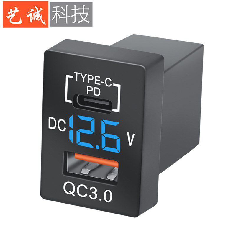 QC3.0PD汽车载充电器双usb改装适用丰田卡罗拉38W快充