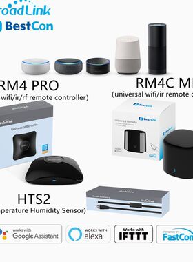 Broadlink博联RM4 Pro mini HTS2 wifi红外射频万能遥控器外贸版
