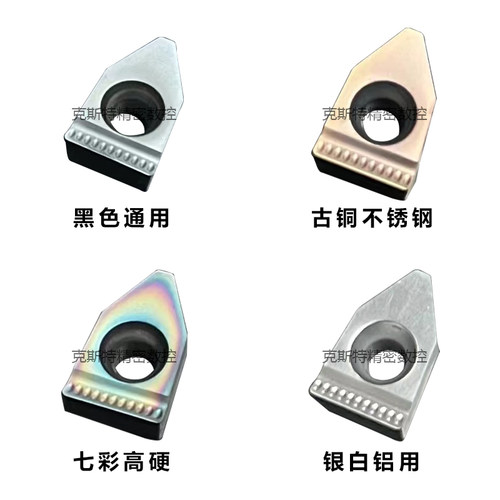 FD10-R0.6 TGUN100-06单头切槽刀片钢件不锈钢铸铁通用刀粒10mm宽