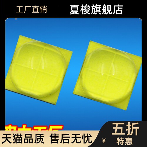 led汽车灯手电筒40W大功率7070灯珠 2100lm科锐cree陶瓷xhp70灯珠