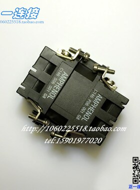 进口连接器 安费诺 C146 S06 001 G8 P06 模块支架 适用于2X模块