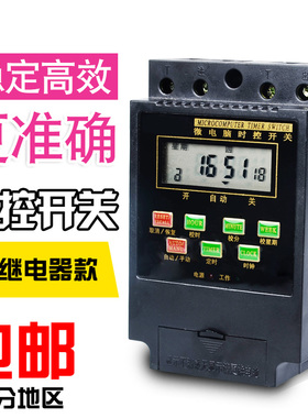 kg316时控开关220v定时器开关广告牌灯箱全自动断电源路灯控制器