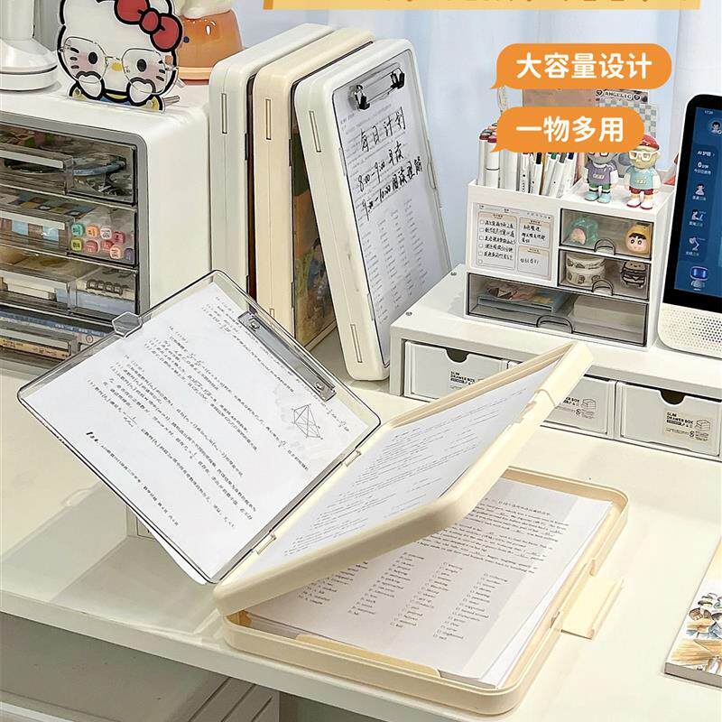 文件夹A4小学生专用可爱三合一双层写字垫板多功能透明资料整理盒