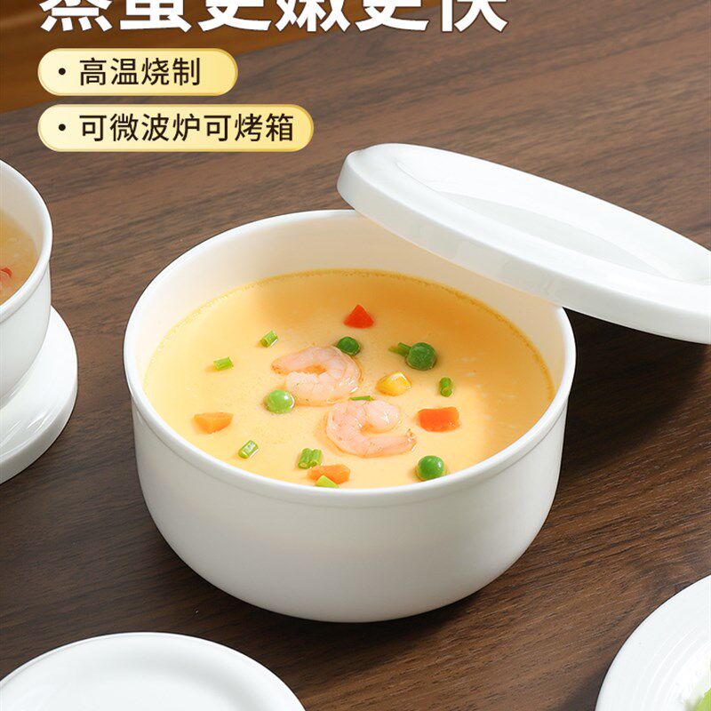 蒸蛋碗家用陶瓷带盖宝宝鸡蛋羹专用碗骨瓷蒸菜隔水炖煲汤面碗炖盅