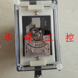 上海诚继 阿诚 DL-32 电流继电器 20A  刻度5-10A 板后接线