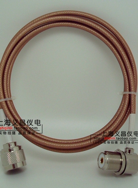 车台手台 50-3镀银转接线 N-J公转SL16/UHF/M-KW弯母头烟斗同轴线