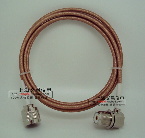 车台手台 50-3镀银转接线 N-J公转SL16/UHF/M-KW弯母头烟斗同轴线