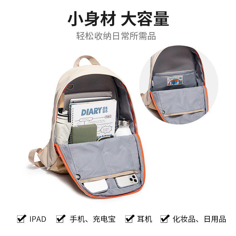2023春季新品双肩包女原宿风日系简约撞色学院风潮流情侣双肩包