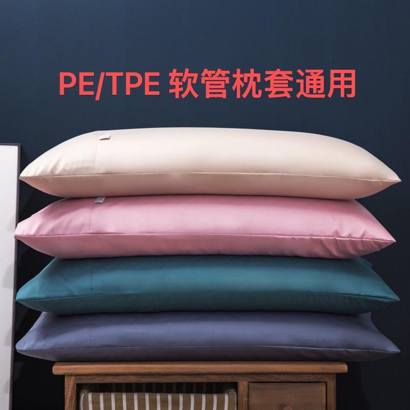 pe软管分仓定型枕套枕头套分区内胆套可调节枕芯套枕头皮高枕水洗图片