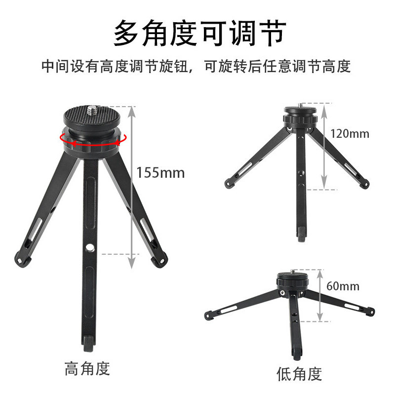独脚架三脚支撑相机三角支架手机摄影摄像底座单反配件多功能地撑