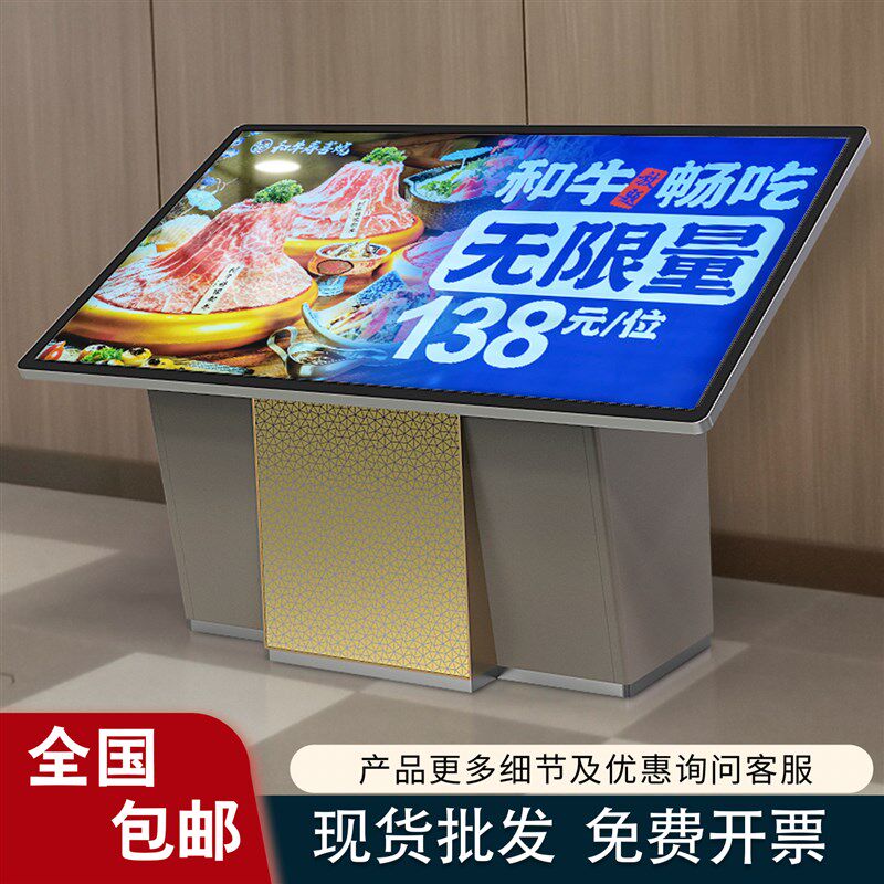 景区导向牌楼层索引总平图落地斜面广告灯箱户外导视台导览指示牌