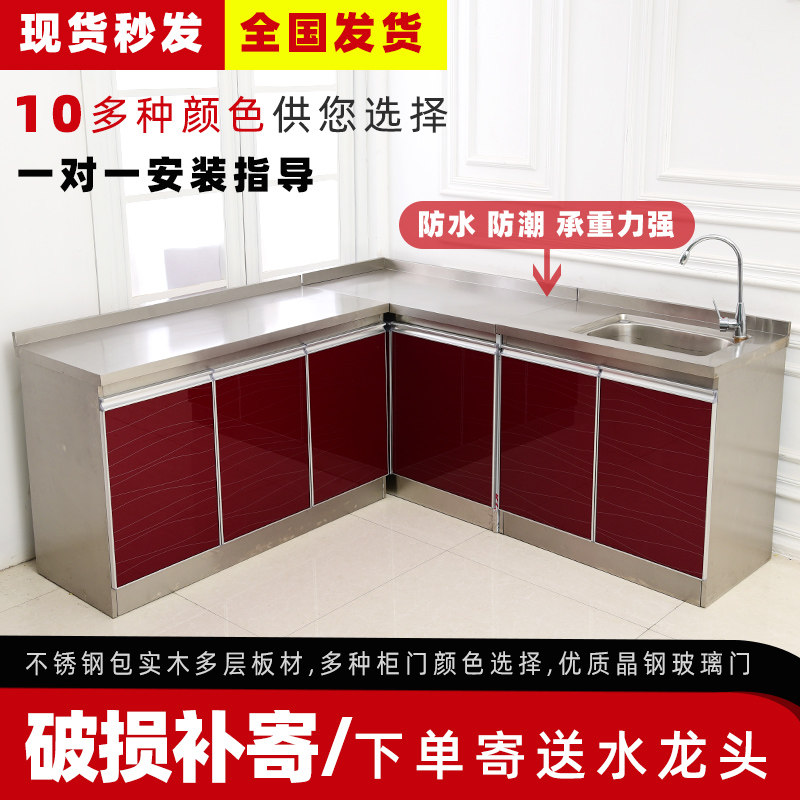 厨房橱柜一体水盆灶台柜橱柜碗柜家用简易组装租房不锈钢厨房柜子