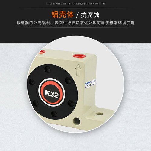 GT-04涡轮K20 S30不锈钢48 60气动08/06/10/13/16振动器25 R65 50