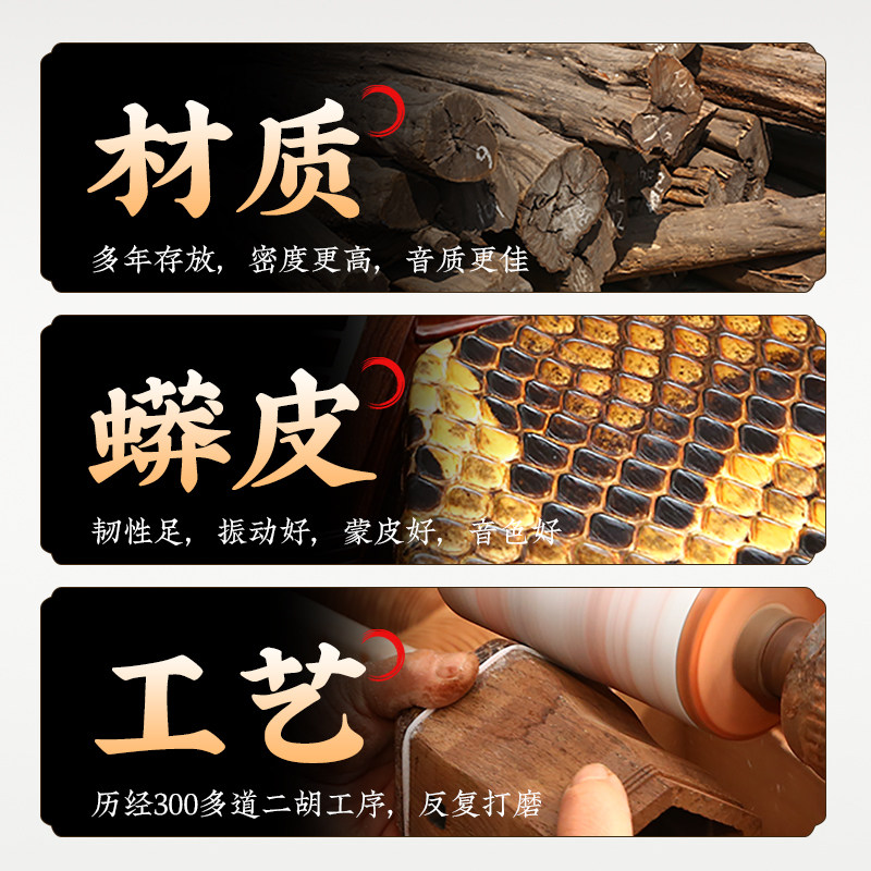 精品红木 黑檀 紫檀二胡琴筒 扁杆孔 演奏级用琴