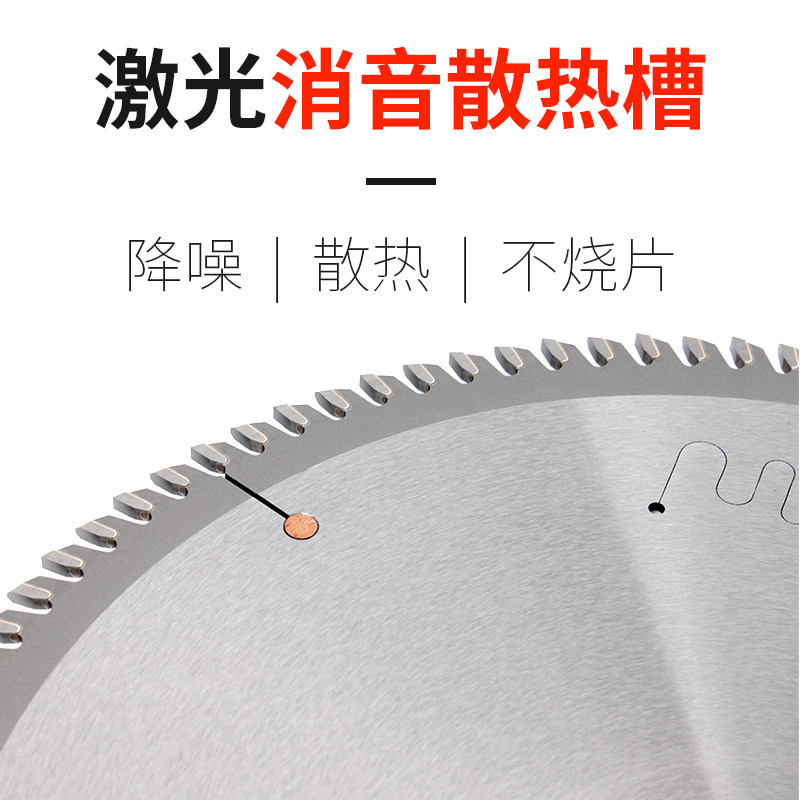 进口木工推台锯裁板锯密度刨花免漆板12寸30096/72齿合金圆锯片