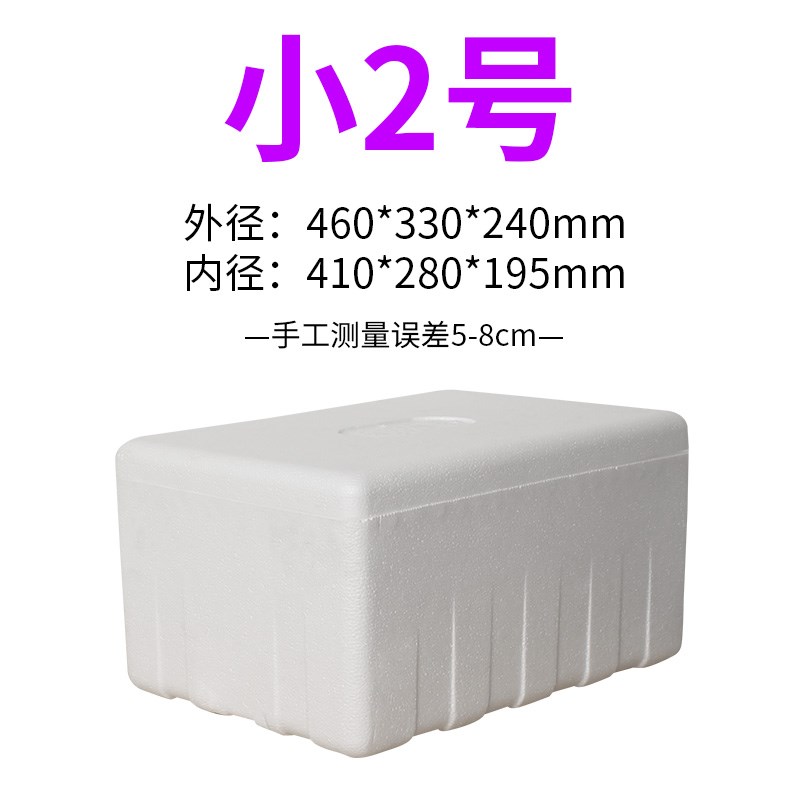 冬天饭菜泡沫箱保温箱特大号蔬菜种菜专用箱商用摆摊泡沫打包盒子