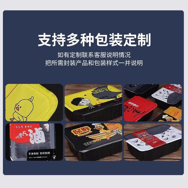 【特价】益腾食品充氮气包装机全自动流水线气调保鲜外卖餐盒碗杯