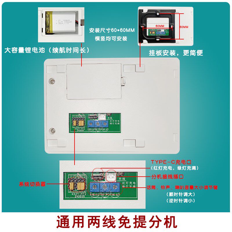 通用免提门禁电话室内机两线四线五线对讲门铃非可视分机开锁电话
