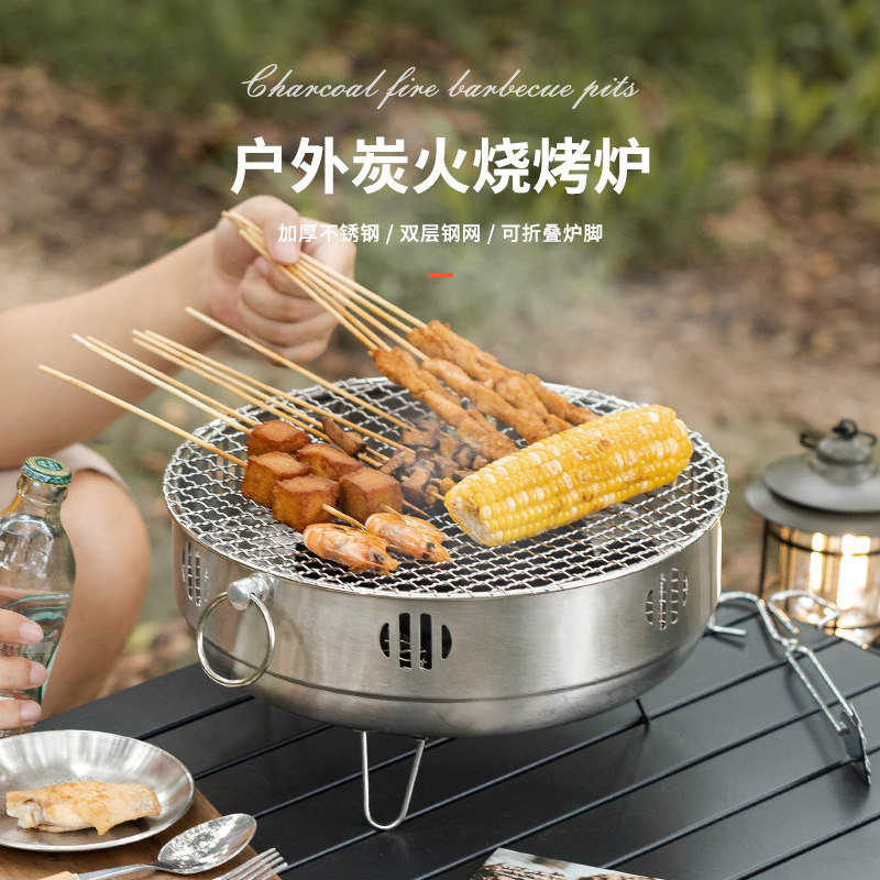围炉煮茶烤火炉套装家用器具全套冬天碳烤炉小炭火炉子不锈钢烧烤