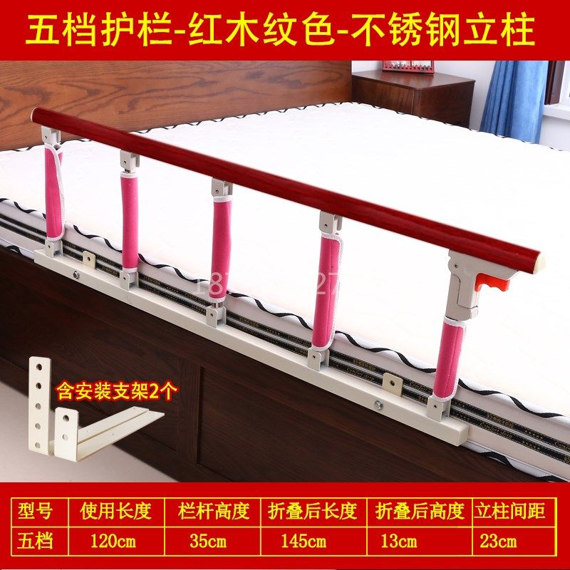 老年人床边扶手助力起床不锈钢防摔床护栏宿舍上铺可折叠挡板通用