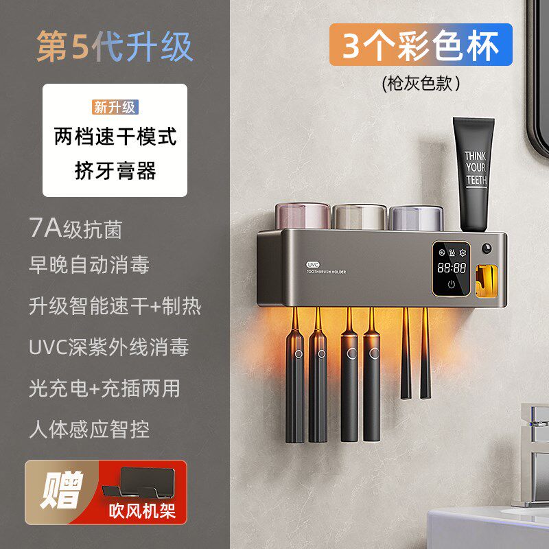 韩国智能紫外线杀菌烘干牙刷牙杯消毒器电动牙膏座置物架2025新款