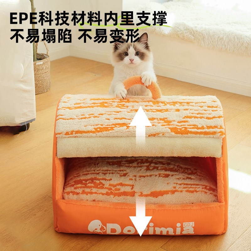 猫窝冬季保暖猫房子半封闭式全可拆洗狗窝大中小型犬猫狗屋宠物床