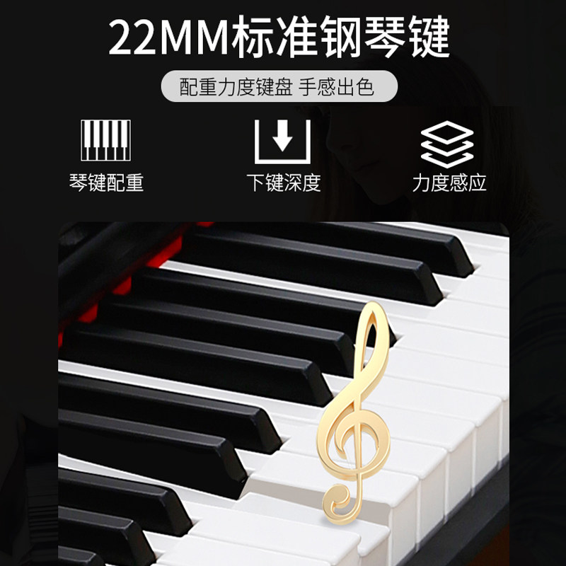 智能电子琴88键初学者幼师儿童成年61键盘便携式专业家用电钢琴
