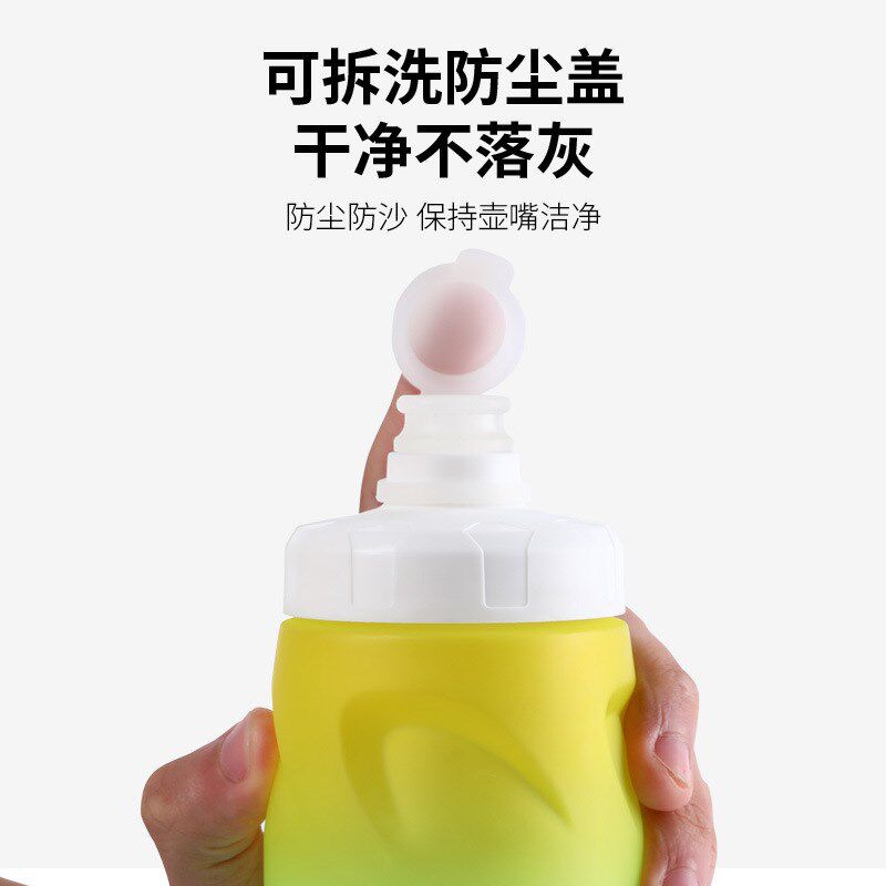 自行车骑行水壶公路山地车运动专用渐变色骑行装备水瓶挤压式出水