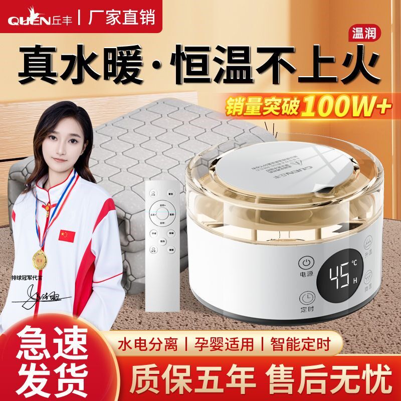 水暖毯2025新款双人电热毯水循环单人水热毯家用电褥子炕智能恒温